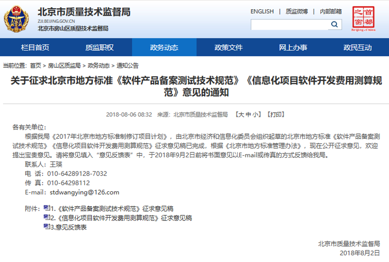 科技有限公司取名艺术