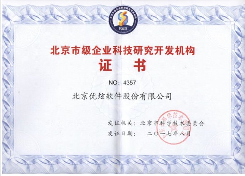 如何给一家“科技有限公司”起一个既大气又独特的名字？